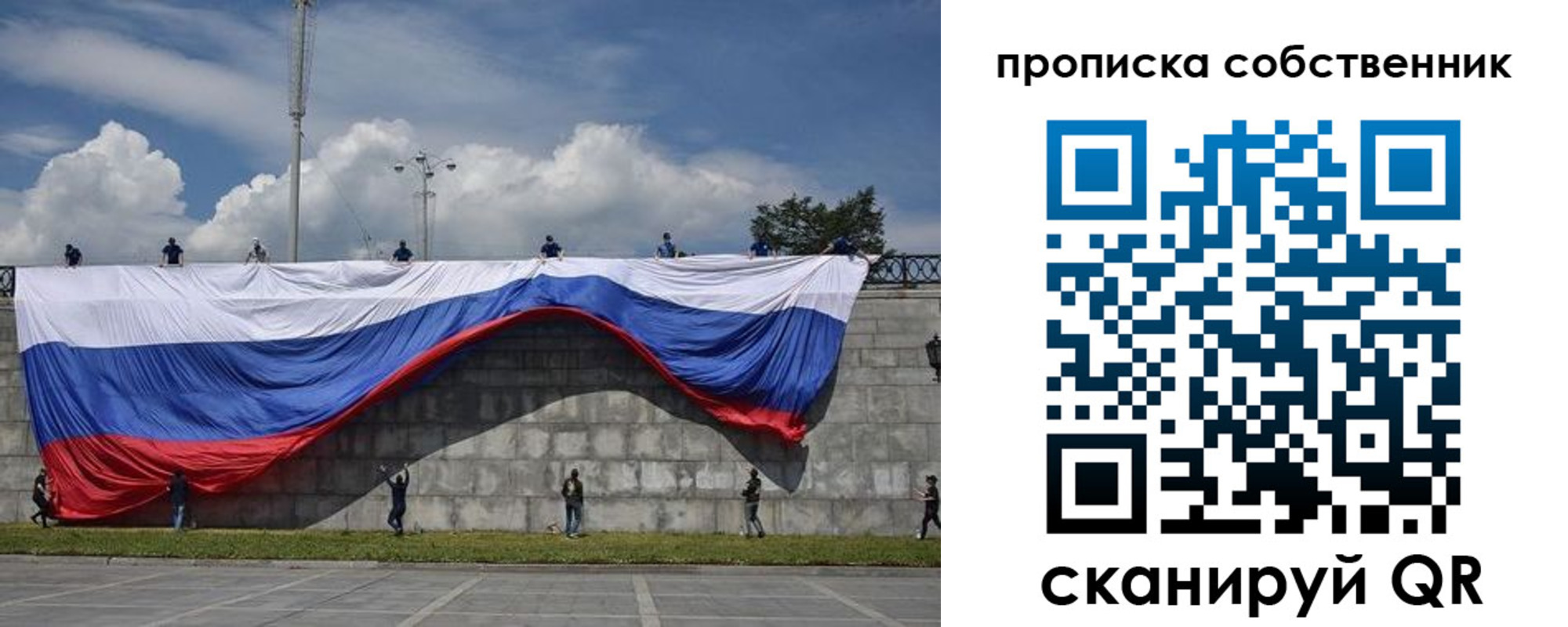 временная регистрация купить в Полярных Зорях