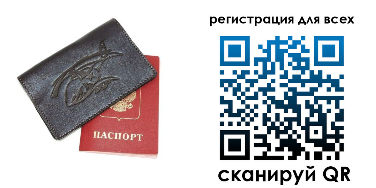 форма 3 в Полярных Зорях